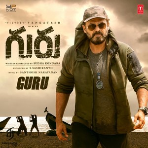 Guru (2017) (Santhosh Narayanan)